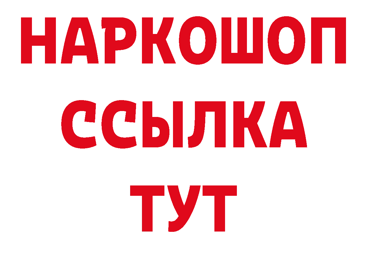 Как найти закладки? это как зайти Чадан